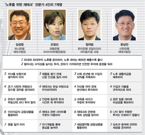 클릭하면 큰 이미지를 볼 수 있습니다.