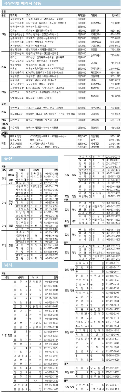 클릭하면 큰 이미지를 볼 수 있습니다.