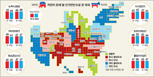 클릭하면 큰 이미지를 볼 수 있습니다.