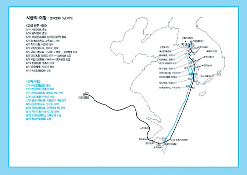 클릭하면 큰 이미지를 볼 수 있습니다.