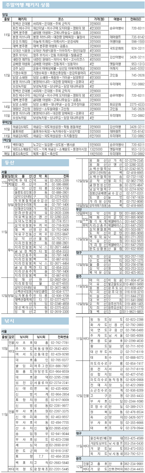 클릭하면 큰 이미지를 볼 수 있습니다.