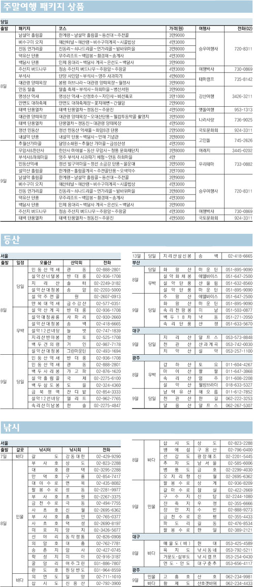 클릭하면 큰 이미지를 볼 수 있습니다.