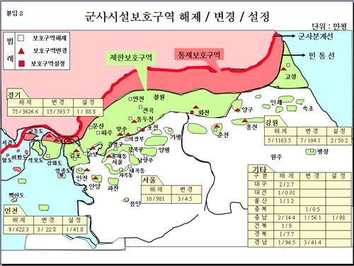 클릭하면 큰 이미지를 볼 수 있습니다.