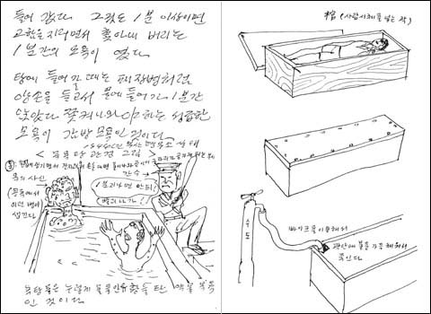 클릭하면 큰 이미지를 볼 수 있습니다.